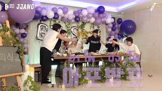 [Thaisub] BTS '2022 The Real BTS Dinner Party' #2022BTSFESTA {เปิด CC ซับแคปชั่น}