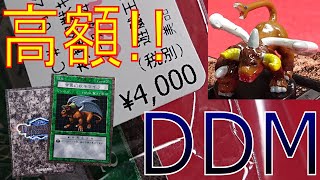 一体4000円の高額フィギュアを買いました【ダンジョンダイスモンスターズ】