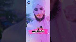 Islamic videos by Arshad Ali faride  #islamic #shortvideo
