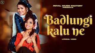 Badlungi Kalu Ne | Aman Jaji, Anjali Raghav, Ruchika Jangid, Mukesh Jaji | New Haryanvi Songs 2023