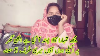 new urdu phone call recording | urdu funny call 31 august 2024