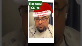 Санта с искусственным интеллектом #искусственныйинтеллект #ии #рождество #chatgpt