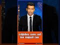 පාර්ලිමේන්තු කාන්තා සෙට් එකේ එකමුතුවේ රහස the leader tv