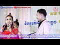 រដូវបិណ្ឌភ្ជុំ ទៅបោះបាយបិណ្ឌ រាំវង់ ឡាំលាវ តន្ត្រីសុភមង្គលពិរោះៗ pchum ben song orkes