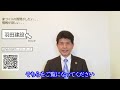 岐阜 住宅 間取り 書斎 【ワークスペースのある書斎の工夫】