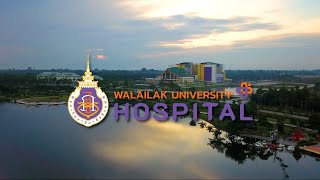 Introducing Walailak University Hospital 2023