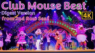 【ショー鑑賞】前から2列目ダイジェスト版！クラブマウスビート／Club Mouse Beat from 2nd row Seat【東京ディズニーランド／Tokyo Disneyland】