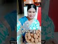 चुरमा लाडू हेल्दी आणि टेस्टी गव्हाच्या पिठाचे churma ladu recipe shorts laddu recipe viralvideo