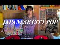 퇴근길, 도시의 불빛과 즐기는 일본 시티팝 || City pop || Beat Tape || Japanese Citypop || Jazzy Hiphop || Chill