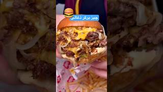 🍔 چیز برگر ذغالی