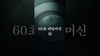 1974년 8월 19일육영수 여사의 국민장당시 나이 48세. #60초타임머신 #박정희 #옛날티비 #애국 #대한민국 #육영수여사