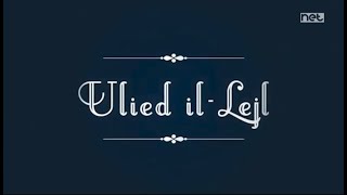 Ulied Il-Lejl Opening Intro \u0026 Ending Credits (Sigla) Graphics For Schedule 2021 – 2023