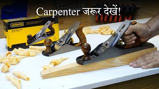 Carpenter के लिए सबसे अच्छा Hand Planer - How To Use Hand Planer In Hindi ?