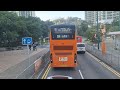 早上繁忙時間b6特別班次經東涌站 大嶼山巴士b6s mdr25 vp9543 滿東邨➡️港珠澳大橋香港口岸 原速 同@user ripmp7866