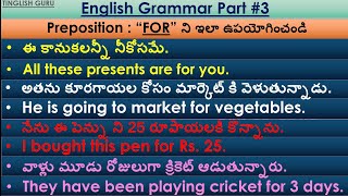 Grammar - 3 || Preposition || FOR || Daily Used Sentences || @tinglishguru943