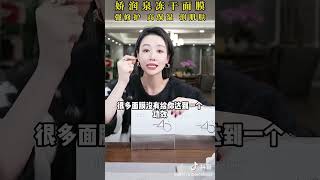 全膚質皆可使用！洗後不緊繃、不假滑，植物\u0026胺基酸雙重復配洗面乳