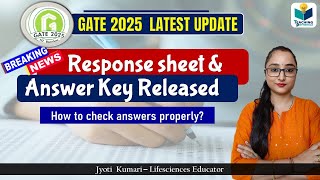 GATE  2025 UPDATE | GATE RESPONSE SHEET AND ANSWER KEY RELEASED || GATE 2025