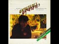 유리벽 찻집 배따라기 1985