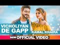 Vicholiyan De Gapp (Video) | Kamal Khaira | Desi Crew | Latest Punjabi Songs 2018