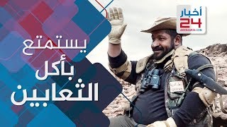 رجل البرية يجوب صحارى المملكة وحيداً ويأكل الأفاعي