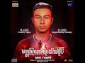 အ​ခြေခံလူတန်းစား min thant . ft double j u0026 oasix