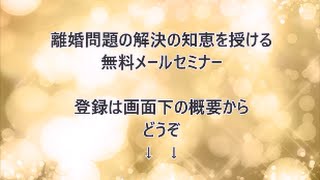 離婚　相続　財産を相続する権利のある人とは？　和歌山