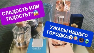 КАКАЯ БООЛЬ!! КАКАЯ БООЛЬ!!🤢🤕Al Rehab против Mugler... 5:0