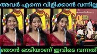 തള്ള് കേട്ട് ശിവൻകുട്ടി എഴുന്നേറ്റ് പോയി | NAVYA NAIR SPEECH TROLL | TROLL MALAYALAM