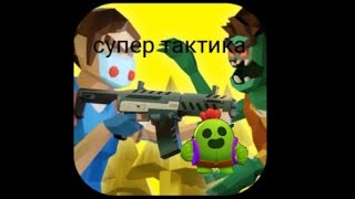 two Guys and zombies 3D супер тактика