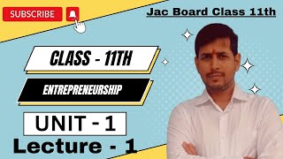 Class 11th Entrepreneurship Unit 1 Introduction lecture 1 | Jac Board Class 11th Entrepreneurship