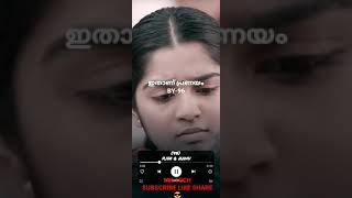 ഒരിക്കലും മറക്കാൻ കയിയത പ്രണയം MALAYALAM SONG IN 96 MOVI