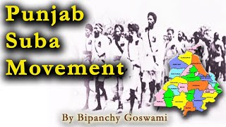 Punjab Suba movement (Morcha) |  Shiromani Gurdwara Parbandhak Committee (SGPC) |