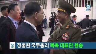 북측 대표단 아시안게임 폐회식 참석 후 인천공항 이동 (2014년 10월 4일)