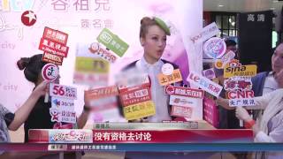 2013娱乐圈最大话题——天后王菲 李亚鹏离婚