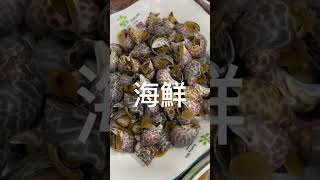 Daily diary day280! 年夜飯吃飽喝足😋2024年大家都要幸福快樂健康！然後希望我可以破1000訂閱🎊 #365project #food #vlog #年夜飯 #過年 #除夕