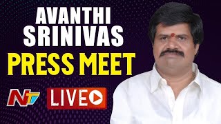 Minister Avanthi Srinivas Press Meet Live | Ntv Live