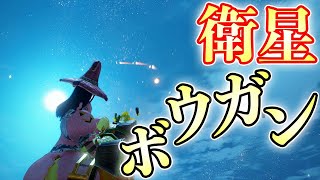 【MHRise】反動最大のブレブレボウガンで高難度クシャルダオラを討伐したい【モンハンライズ実況】