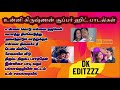 DK Editzzz || Unni hits || Tamil Super Hit Songs || Mandhai kollai kollum Songs || Unni Krishnan ||