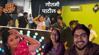 असं झालं गाण्याचं Shooting 📽 Majha Karbhar Sopa Nastoy Rrr (BTS) Gautami Patil🔥Music Video Vlog