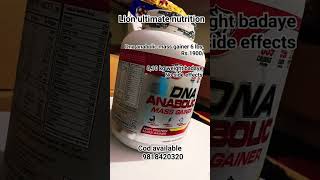 DNA Anabolic mass