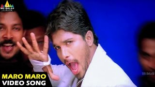 Bunny Songs | Maro Maro Video Song | Allu Arjun, Gouri Mumjal | Sri Balaji Video