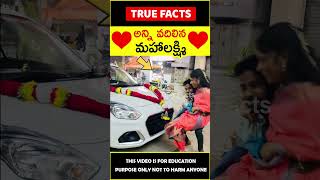 Husband love on wife #factsintelugu 😭భర్త ప్రేమ😭 #amazingfacts #truefacts #shorts