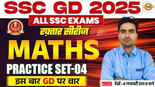 SSC GD MATHS CLASSES | SSC GD 2025 | ALL SSC EXAMS | PRACTICE SET-04 | MATHS BY VAIBHAV SIR