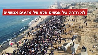 🔴התנתקות שניה מנצרים, שתביא לאותן תוצאות איומות