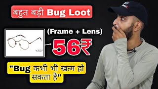 Lenskart Biggest LOOT | Get Eyeglasses In Just Rs.56 With Frame With Powered Lenskart |