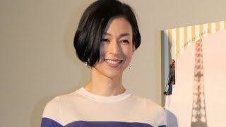 鈴木保奈美「私はママじゃなくて保奈美」 映画「間奏曲はパリで」イベント　会見2　#Honami Suzuki　#event