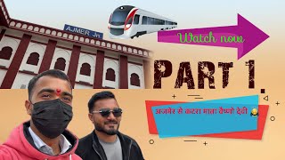 My long trip vlog || Chittorgarh to Ajmer 🛫 part - 1