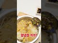 요즘 대란 7분 콩나물밥