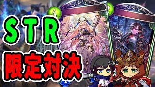 【シャドウバース実況】２５０パック引いたカードだけで対戦！