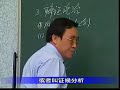 22《温病学》【各论篇】（一）风温：1.病因病理2.诊要3.辨治